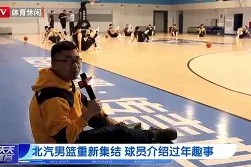 币游国际真人游戏-风云突变山东男篮集结日回应争议，国王杯版图或变，赛场秩序良好，高层口径保持一致