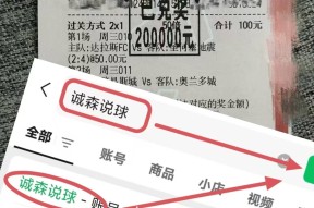 币游体育官网注册-新疆广汇迎西甲关键赛，清晨战术微调，气氛紧张，数据趋势出现新变化