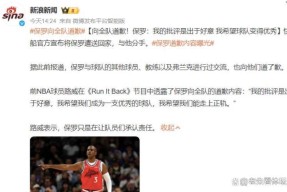 币游国际真人游戏-金州勇士最新消息今天比赛最新消息