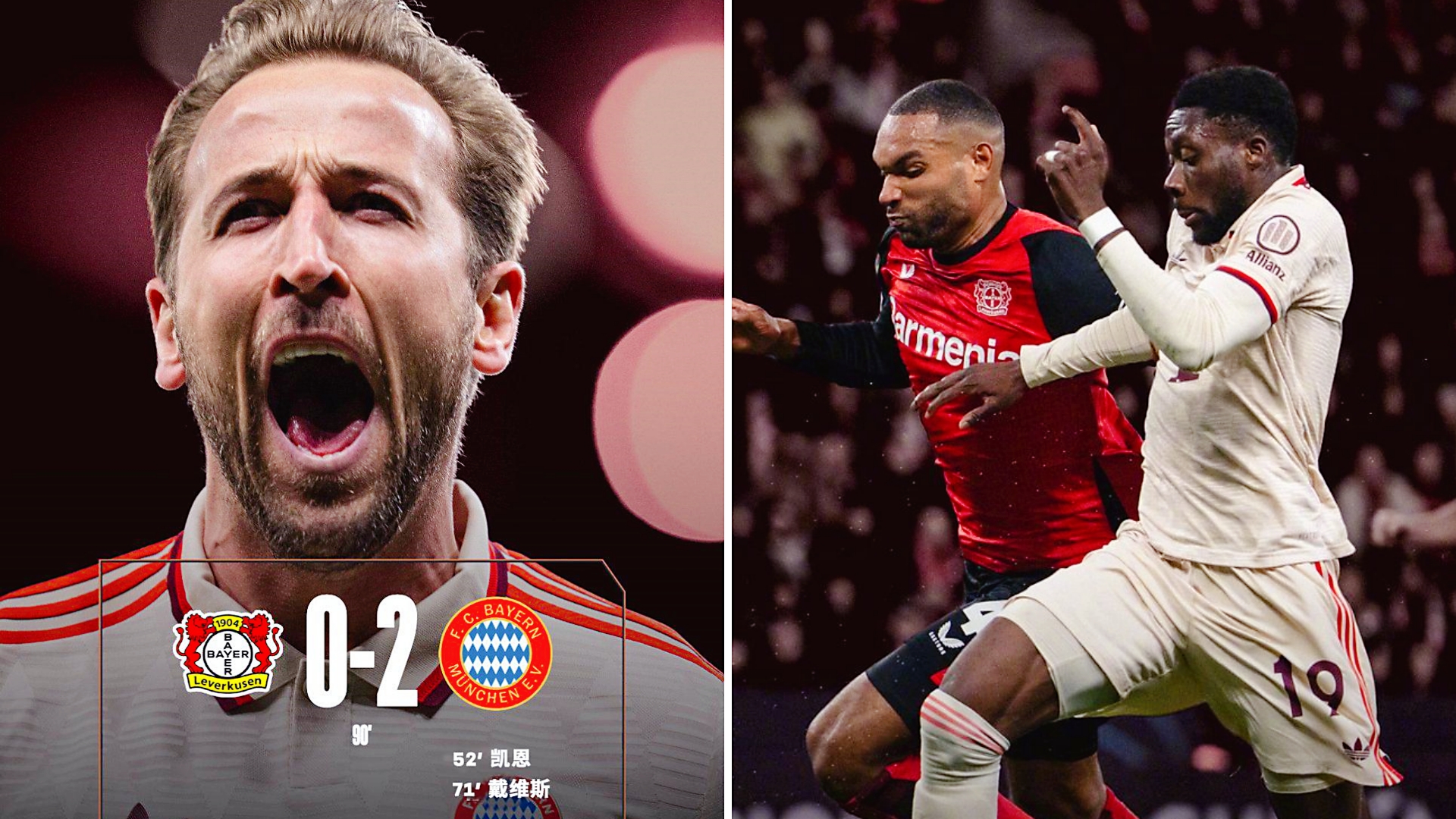 转折点！拜仁慕尼黑再遭质疑，欧超杯冲刺阶段攻防权衡，态度坚定，资深球员宣示担当